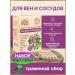 Add Altai For veins and blood vessels herbal complex 2 packaging