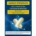 DrMybo Coenzyme Q10 Antioxidants 60 capsules - Buy Online on GoSupps.com