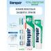biorepaire Total Protection Toothpaste Complex protection 75ml