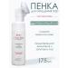 BelitaVitex Clean skin cream+lotion+foam+tonic+mask - Buy Online on GoSupps.com