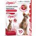 Oriko Dry food for sterilized cats meat assorted 10 kg