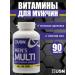 USN Vitamins for men Complex 90 Tab