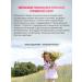 FOREST LINE Tea gynecological herbal collection - Buy Online on GoSupps.com