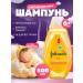 Johnson's Baby Hair shampoo Children's Johnsons 500 ml