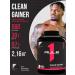 Rule 1 Heiner Clean Gainer 2160 g - vanilla ice cream
