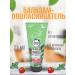 Hairproofing Balm "Herbal Essences" 180ml*2pcs - Buy Online on GoSupps.com