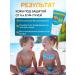 KRASSA Limpopo Kids Cream for children to protect from the sun SPF 50+ - Buy Online on GoSupps.com
