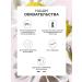 Yves Rocher Micellar water for removing makeup with chamomile bio - Buy Online on GoSupps.com
