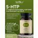 WAU 5-HTP 5-hydroxitriptophanes