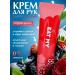 EAT MY Hand cream is nutritious 55 ml