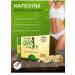 Slimming capsules Effective Green Good Lux