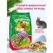 Zoomir Krosh feed for rabbits everyday granules 5 kg - Buy Online on GoSupps.com