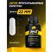 Prime Kraft ZMA ZMA (zinc magnesium vitamin B6) 90 capsules 650 mg - Buy Online on GoSupps.com