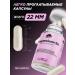Prime Kraft Magnesium B6 (Mg+Vitamin B6) 120 cap 600 mg - Buy Online on GoSupps.com