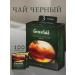 Tea in Greenfield bags 100*3 Golden Ceylon
