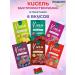LIDCON Kisel is rapidly soluble