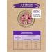Best Dinner Holistic dry food for sterilized cats lamb 1.5 kg - Buy Online on GoSupps.com
