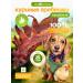 Trezor the Dog Goodies for dogs scallop chicken 25 grams