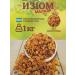 Light raisins without bones 1 kg