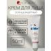 round lab Tinting sunscreen