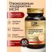 Letolek Glucosamine chondroitin complex for joints and ligaments
