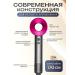 LANDRIO Hair hair dryer Powerful with nozzles 5 in 1 - Buy Online on GoSupps.com