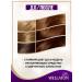 WellaTON Hair dye 6 374 dark blond - Buy Online on GoSupps.com