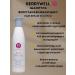 Berrywell Professional shampoo air conditioning for damaged hair - Buy Online on GoSupps.com