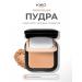 KIKO Milano Matting powder for face CR40