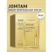JOMTAM Night face mask indelible
