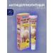Sumifun Cream for enlargement and suspension of the buttocks - Buy Online on GoSupps.com