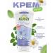 Kamill Hand and nail cream White Musk 75 ml 1 pcs
