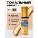 REVERS Tonal face cream 30 ml