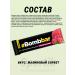 Bombbar Bars (Snecks) for weight loss assorted 16pcs - Buy Online on GoSupps.com
