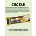 Delicious Bombbar bars for weight loss assorted 24pcs - Buy Online on GoSupps.com