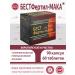 BESTFertil Bestfestil-Maka 90 capsules and 60 tablets