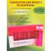 Ivinushkin's sweets Hair for hair with collagen 10pcs of 13 ml