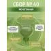 Herbs of the Caucasus Herbal collection No. 40 Diuretic - Buy Online on GoSupps.com