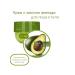 Face and body cream with avocado extract