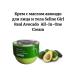 Face and body cream with avocado extract - Buy Online on GoSupps.com