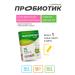 Maxiflor Prebiotics for newborns 10 Sasha - Buy Online on GoSupps.com