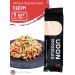 Noodles wheat udon tm yakimal 300g - 5 packs