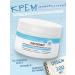 CERAMED Face and body cream is universal 300 ml