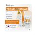 Elizavecca Cer-100 Collagen Ceramide Coating Hair mask with collagen - Buy Online on GoSupps.com