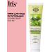 Iris Cosmetic Face cream Nutrum Classic Line olive