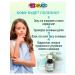 Syrup for children from stress and anxiety 125ml - Buy Online on GoSupps.com