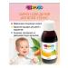 Children's syrup to increase appetite 125ml - Buy Online on GoSupps.com