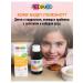 Children's syrup to increase appetite 125ml - Buy Online on GoSupps.com