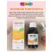 Children's syrup to increase appetite 125ml - Buy Online on GoSupps.com