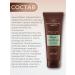 BIELITA Hand cream vanilla and pink pepper perfumed - Buy Online on GoSupps.com